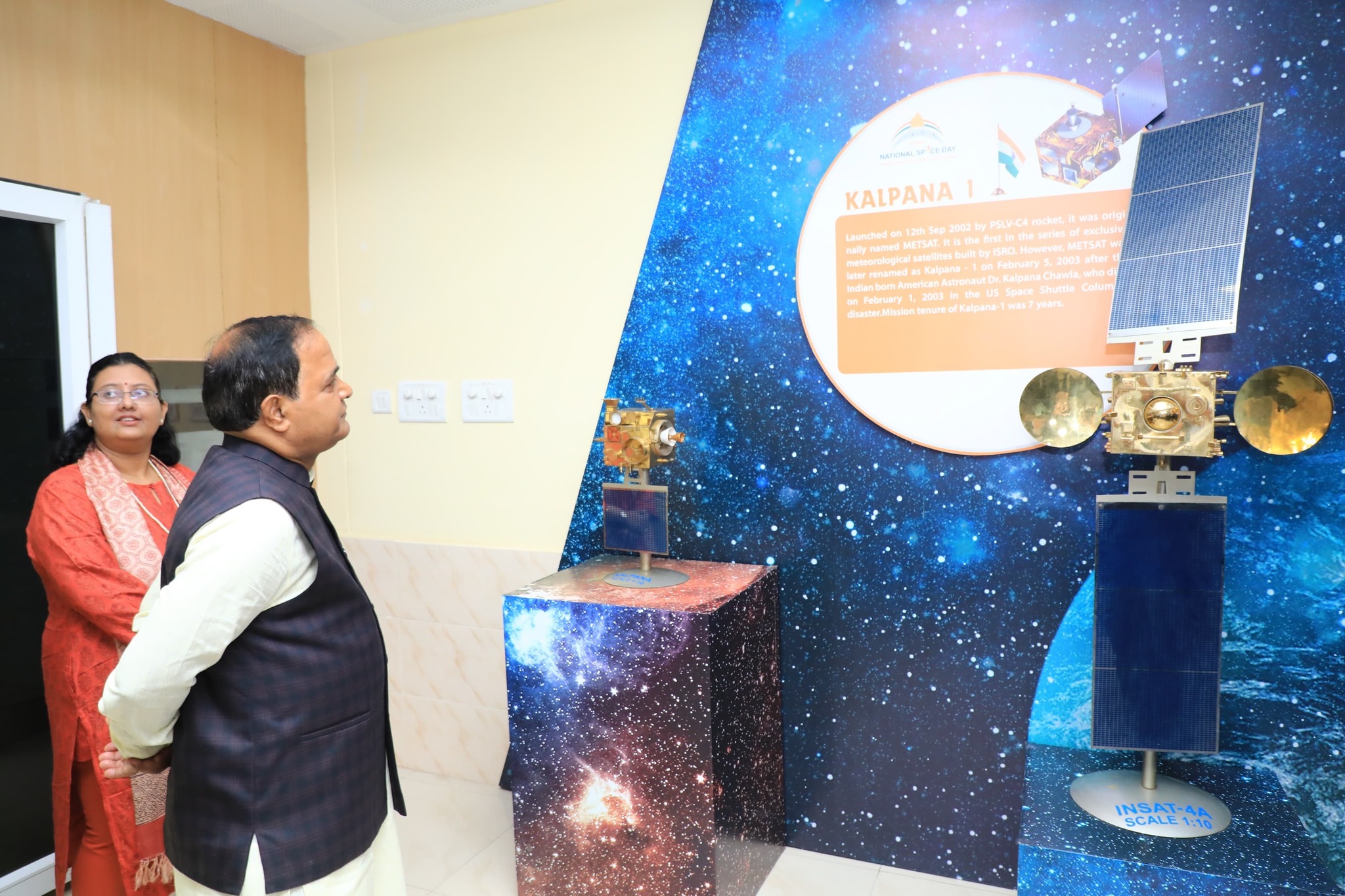 National Space Day was celebrated at Odisha Space Research Application Centre