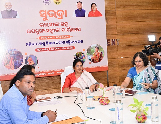Deputy Chief Minister Smt. Pravati Parida Interacts Virtually with “Subhadra” Beneficiaries