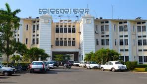 Odisha Government  appointed nine IAS probationers  as Block Development Officers