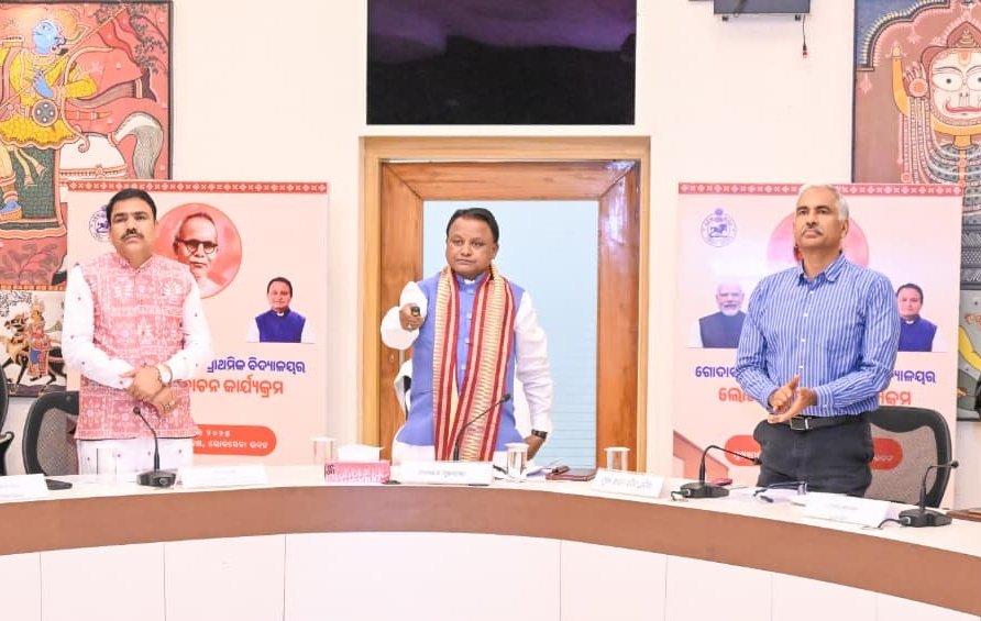 Odisha CM Launches Logo of Godabarish Adarsha Vidyalaya
