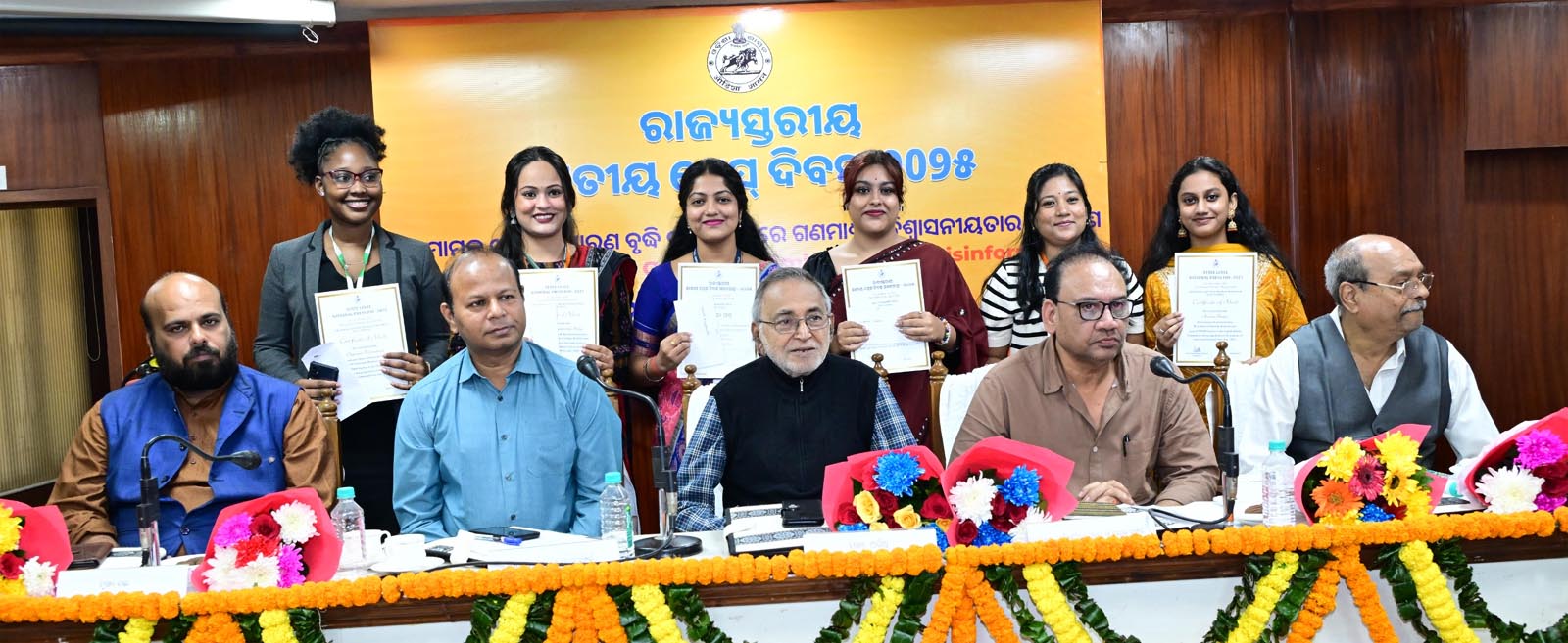 State-level National Press Day was celebrated by the Information and Public Relations Department