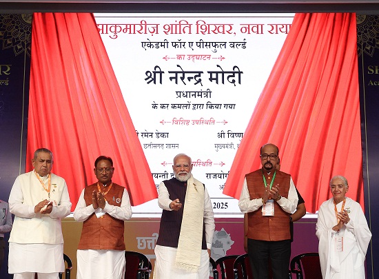 Prime Minister addresses the Brahma Kumaris at the inauguration of Shanti Shikhar – Meditation Centre at Nava Raipur,