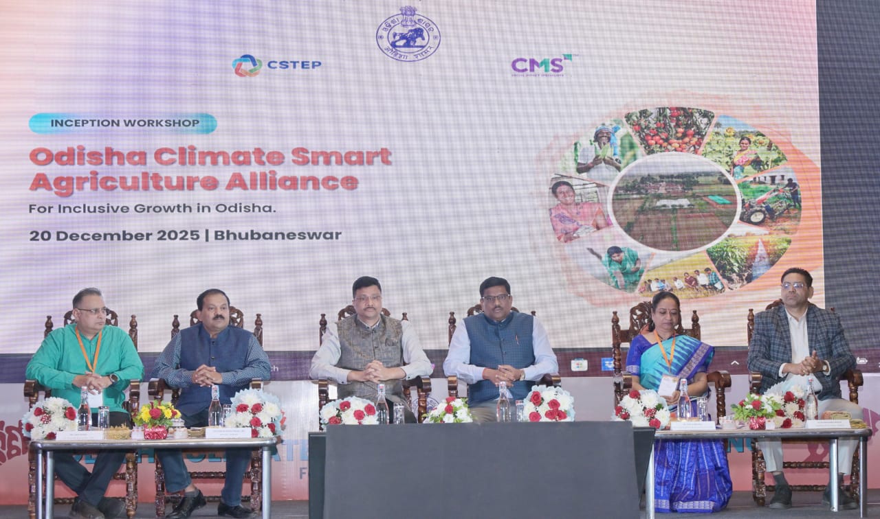 An inception workshop was held today for Climate-Smart Agriculture Alliance to Scale Climate-Resilient Farming Across the State