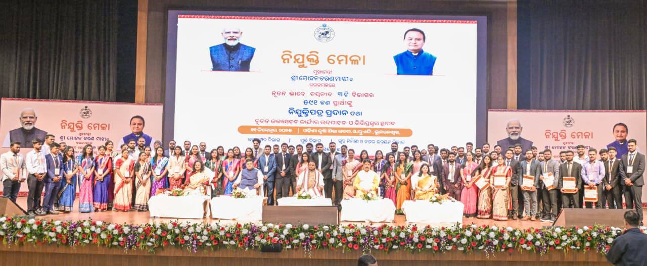 Odisha CM has handed appointment letters to 591 candidates across three departments