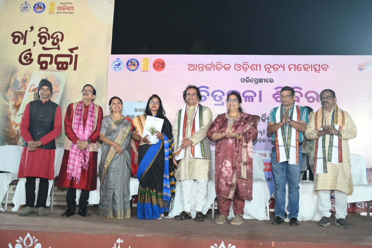 International Odissi Dance Festival to Begin from December 26