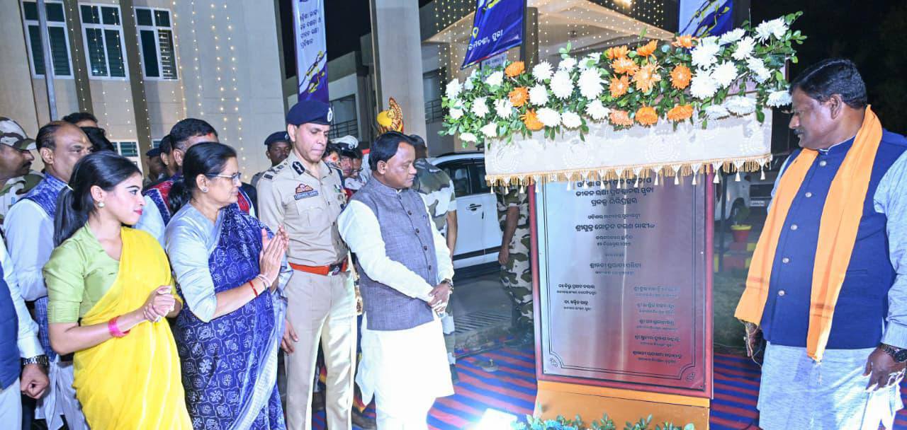 Odisha CM inaugurated the Odisha Watermanship and Lifeguard Institute