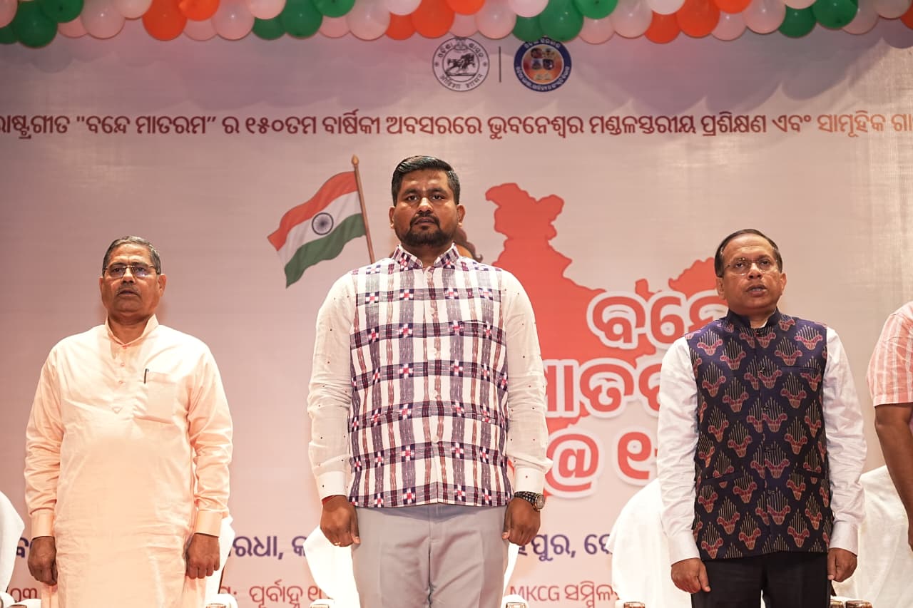 All Educational Institutions in Odisha to Sing ‘Vande Mataram’ on National Youth Day