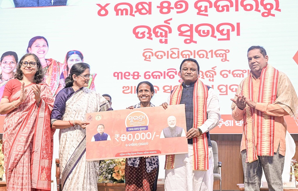Odisha Chief Minister distributed Subhadra assistance to more than 4.57 lakh beneficiaries