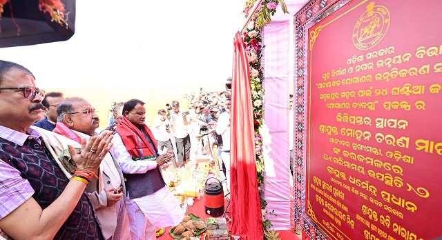 Odisha CM Lays Foundation Stone for Rs 451.24 Crore Water Supply Project  in Sambalpur