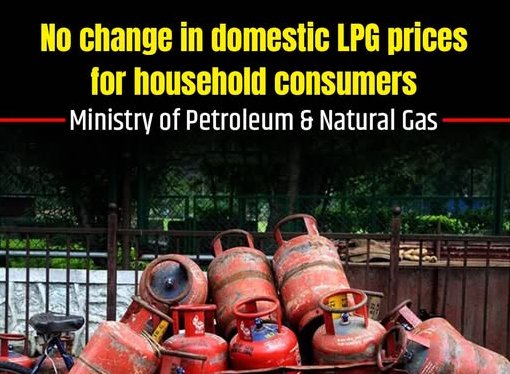 No Change in Domestic LPG Prices for household consumers