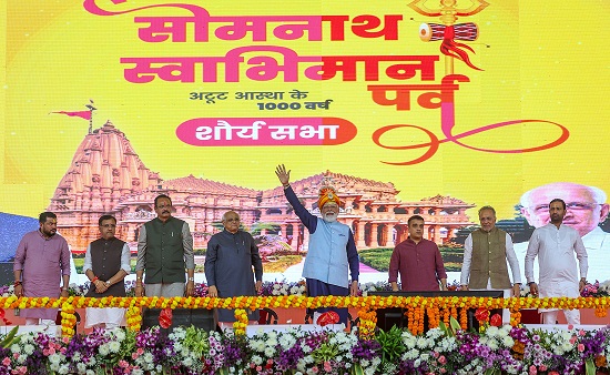 Prime Minister Shri Narendra Modi addresses the Somnath Swabhiman Parv in Somnath