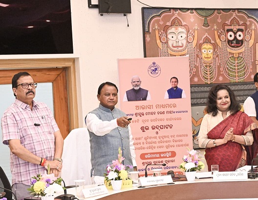Odisha Chief Minister inaugurated the ‘Ama Sathi’ Unified WhatsApp Bot