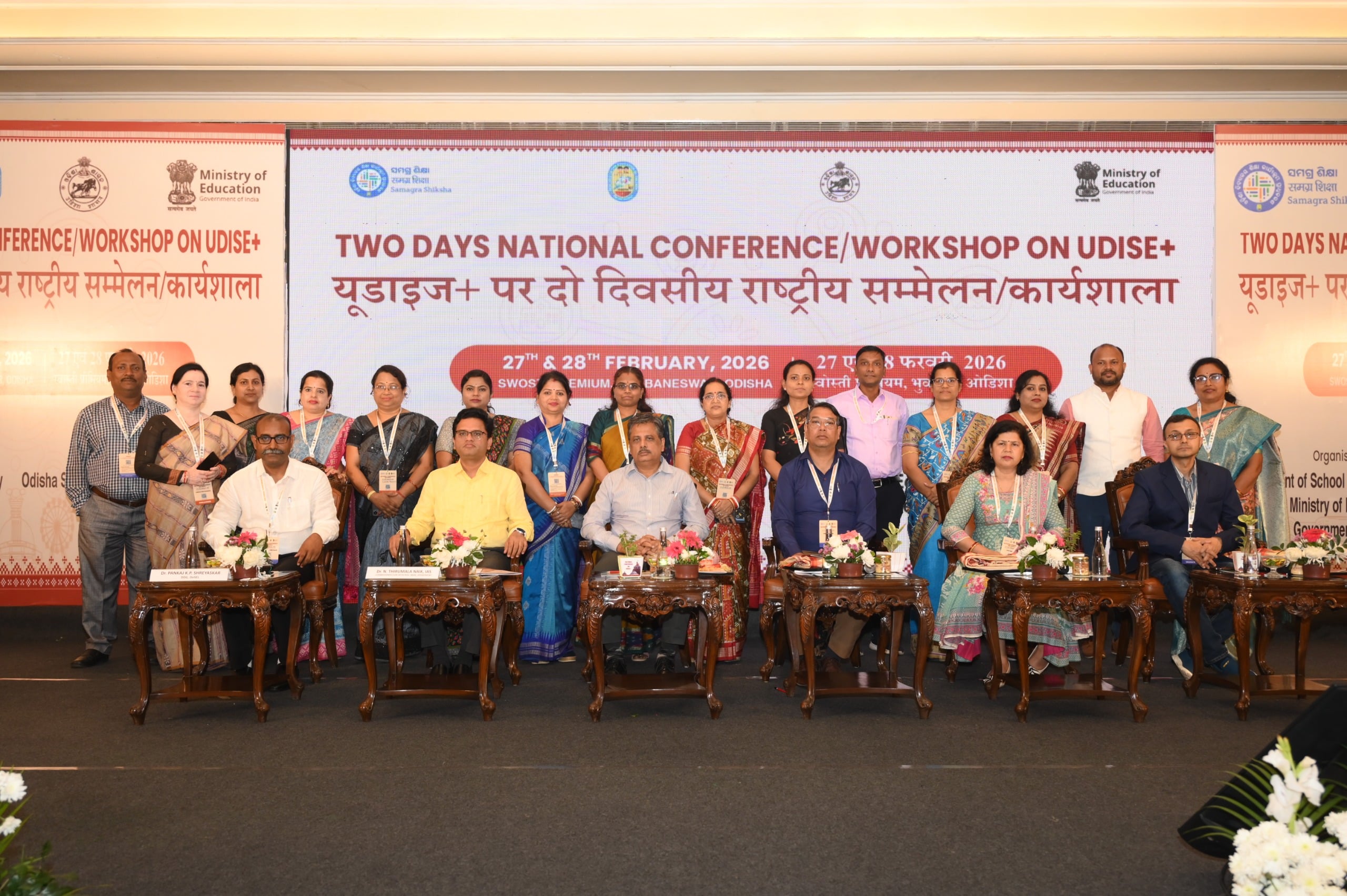 Data Reforms and Innovations Highlighted atUnified District Information System for Education Plus
