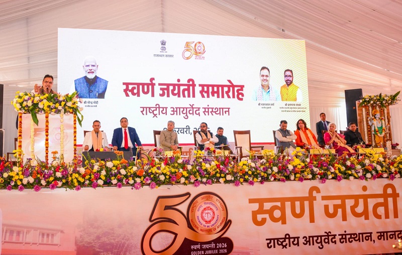 National Institute of Ayurveda reaffirms role as global centre for education, research and patient care
