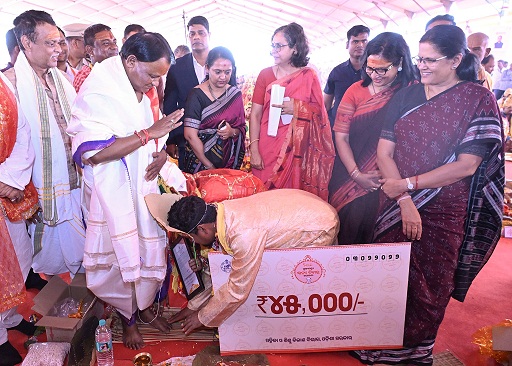 Odisha Chief Minister launched the Mukhyamantri Kanya Bibaha Yojana