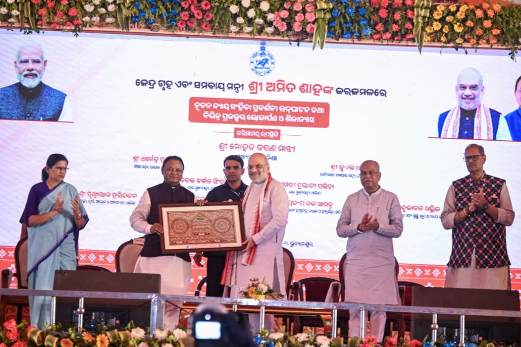 Nyaya Sanhita Exhibition Inaugurated in Bhubaneswar
