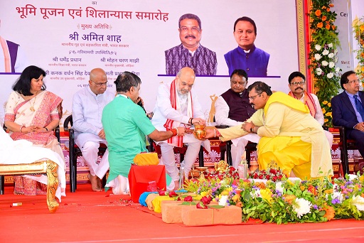 Union Home and Cooperation Minister Amit Shah  inaugurated and laid the foundation stones for various projects in Odisha