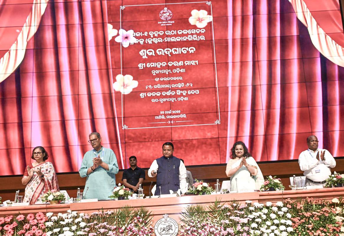 World Water Day 2026: Odisha CM launches projects worth over Rs 2,600 crore