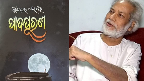 “Padapurana’ by Girijakumar Baliyar Singh selected for Sahitya Akademi Award 2025