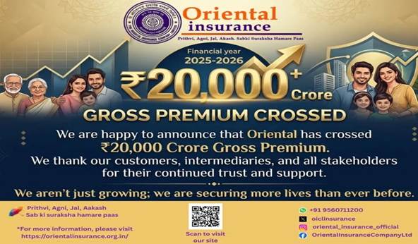 Oriental Insurance Company Limited (OICL) crosses ₹20,000 crore in Gross Premium for FY 2025–2026