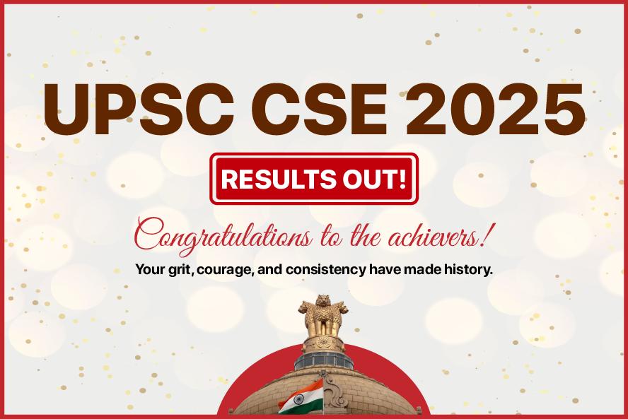 Final result of Civil Services Examination (CSE), 2025 has been declared