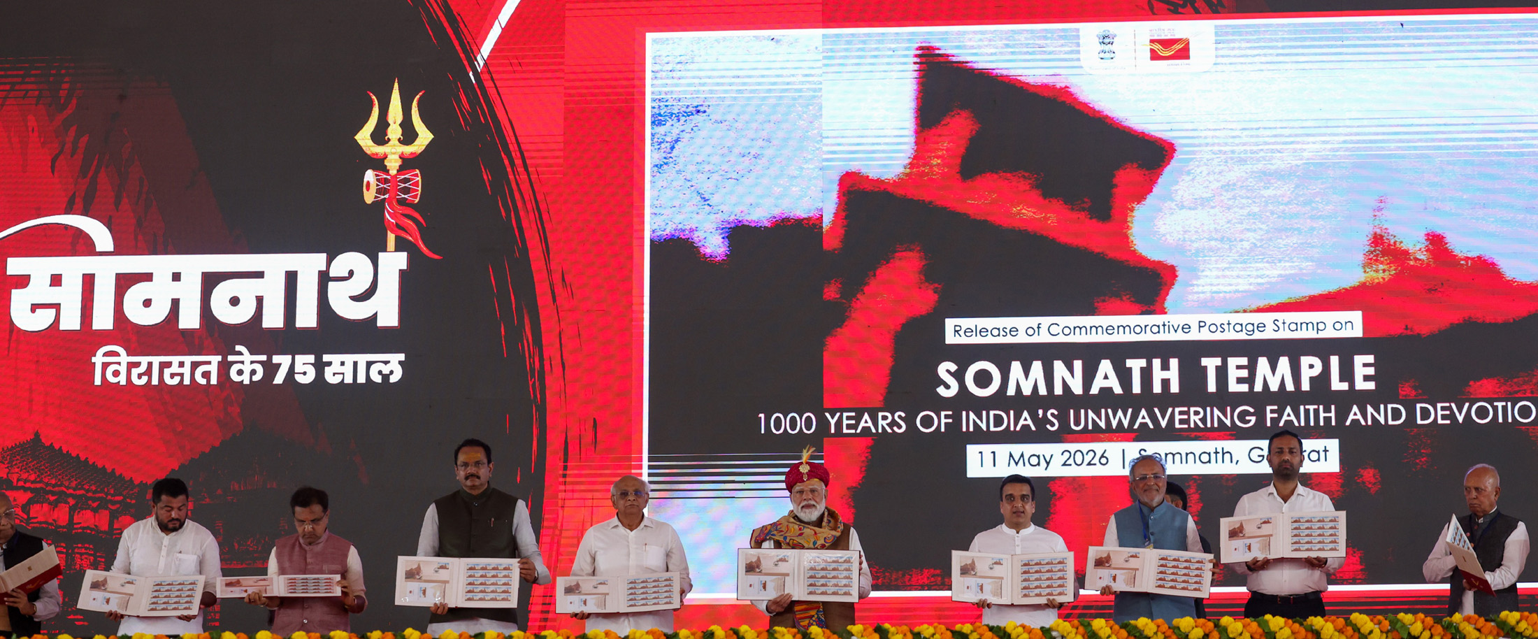 Prime Minister visits Somnath Temple