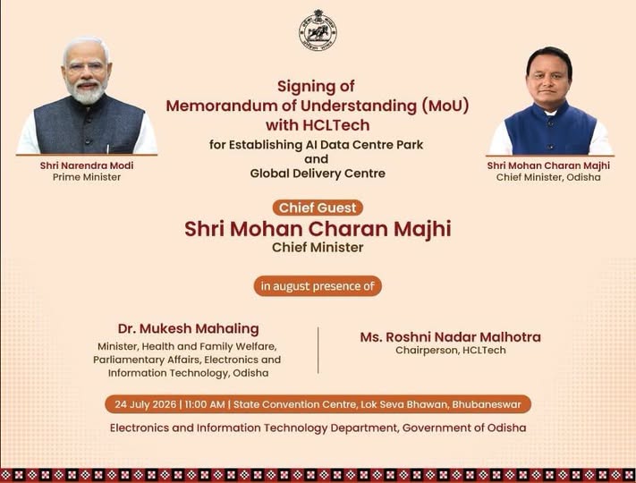 Odisha Govt to sign MoU with HCLTech for establishment of AI Data Centre Park