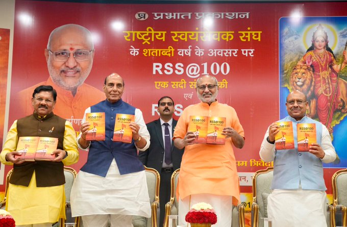Vice-President releases book “RSS @100: A Century of Service, Unity & Sacrifice”