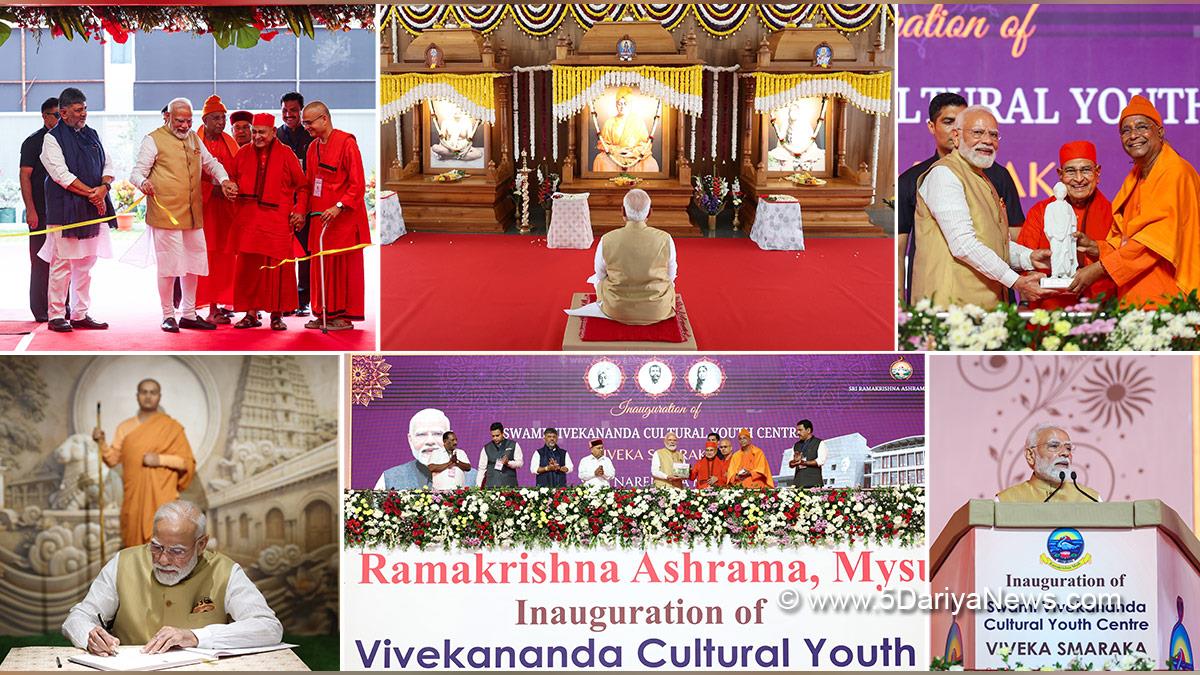 PM Modi Inaugurates Swami Vivekananda Cultural Youth Centre
