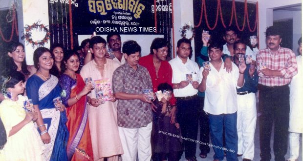 Paradesi babu odia song best sale