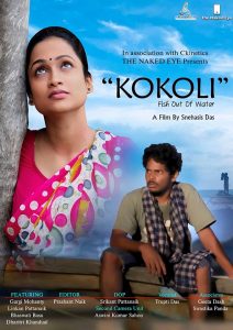 film odia