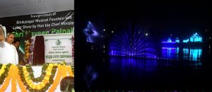 Chief Minister Shri Naveen Patnaik Inaugurating Musical Fountain at Bindu Sagar, Old Town, Bhubaneswar. @Naveen_Odisha @Culturedeptt