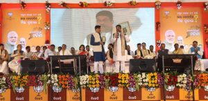 bjp2