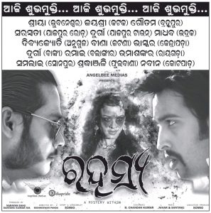 rahyasa