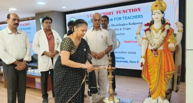 Ayurveda Education Enriched with Integration of Traditional Knowledge ...